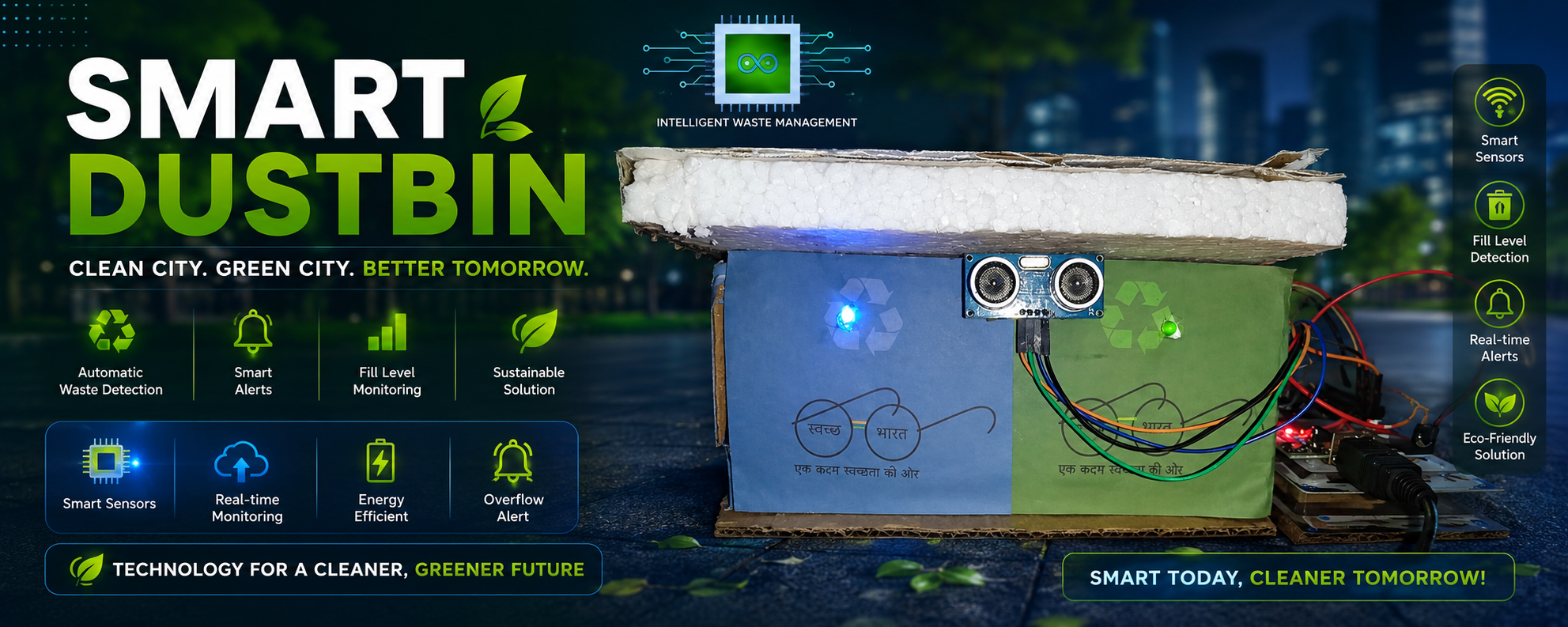 smarrt dustbin